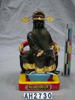 藏品(罰惡司)的圖片